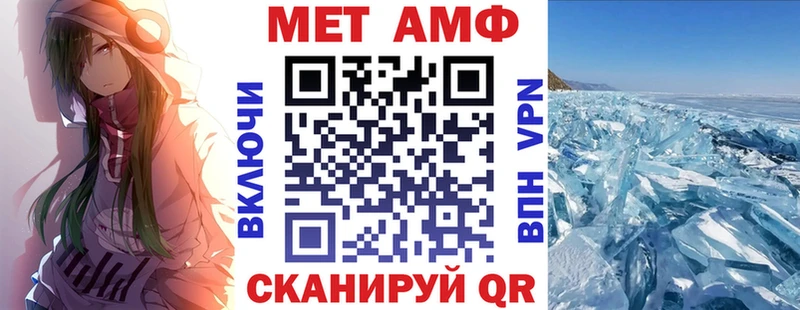 omg онион  Кукмор  Amphetamine Premium  купить  