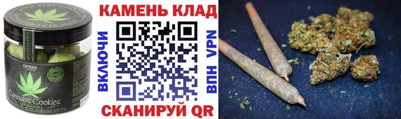 Еда ТГК конопля  ОМГ ОМГ ТОР  Кукмор  где можно купить  