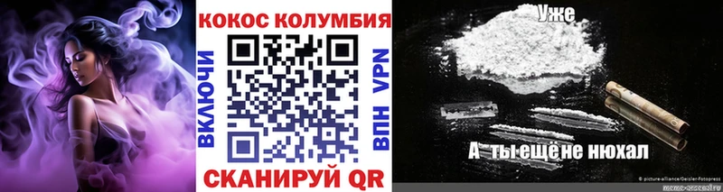 КОКАИН Fish Scale Кукмор