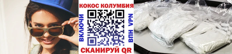 COCAIN Боливия  продажа наркотиков  Кукмор 