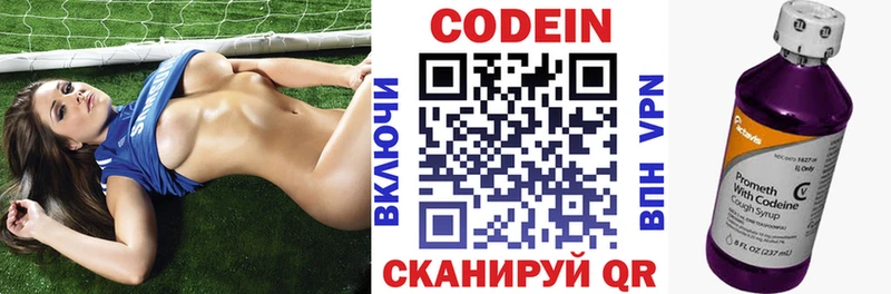 Codein Purple Drank Кукмор