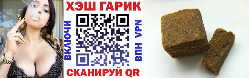 Гашиш Ice-O-Lator нарко площадка состав Кукмор купить