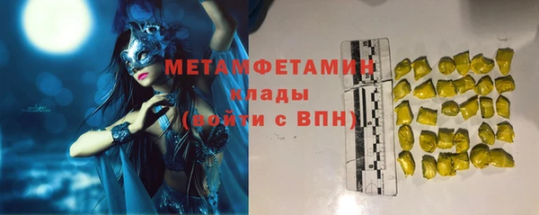 сатива Баксан
