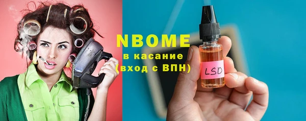 кокаин премиум Балабаново