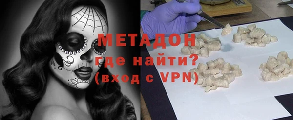 сатива Баксан