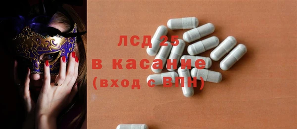 кокаин премиум Балабаново