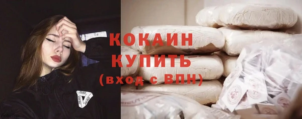 кокаин премиум Балабаново