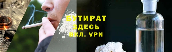 сатива Баксан