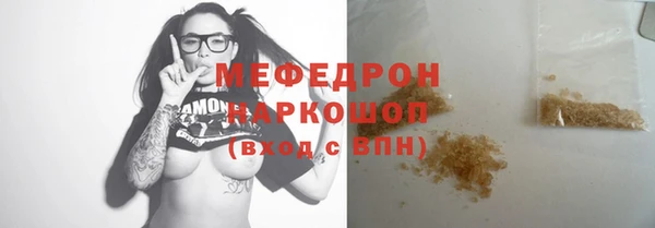 сатива Баксан