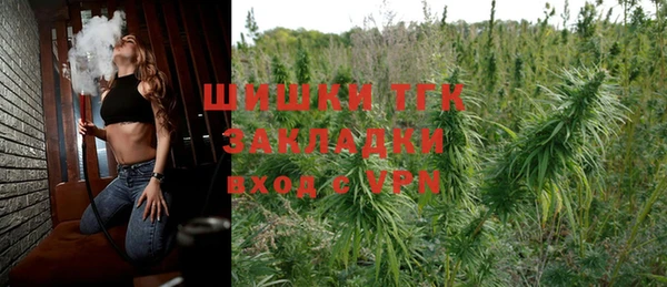 кокаин премиум Балабаново