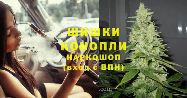 герыч Красноперекопск