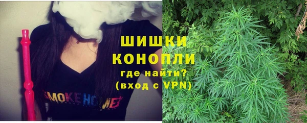 кокаин премиум Балабаново