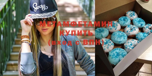 кокаин премиум Балабаново