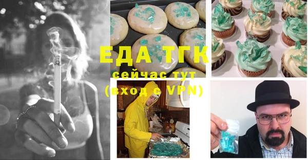 кокаин премиум Балабаново