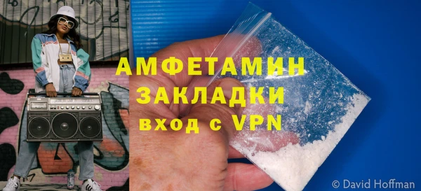 кокаин премиум Балабаново