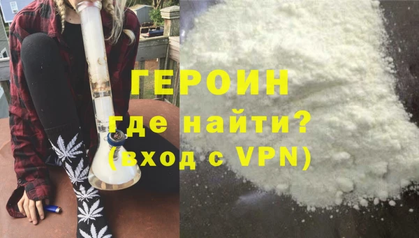 кокаин премиум Балабаново