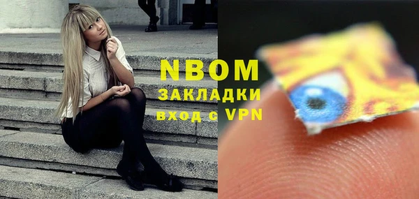 кокаин премиум Балабаново