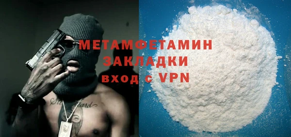 сатива Баксан