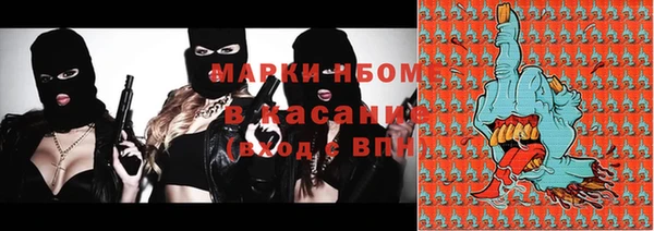 мдма Балахна