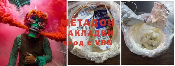 мдма Балахна
