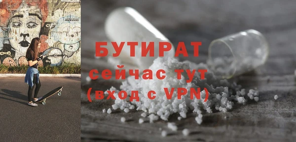 сатива Баксан