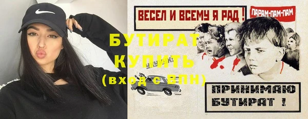 кокаин премиум Балабаново