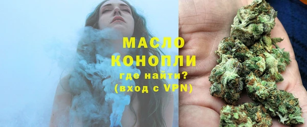 кокаин премиум Балабаново