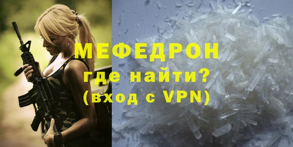 сатива Баксан