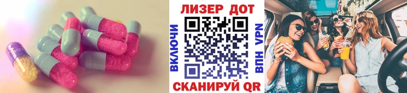 ЛСД экстази ecstasy  Кукмор 
