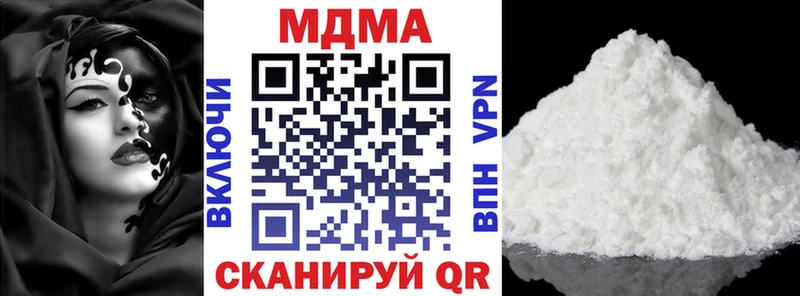 МДМА crystal  Кукмор 
