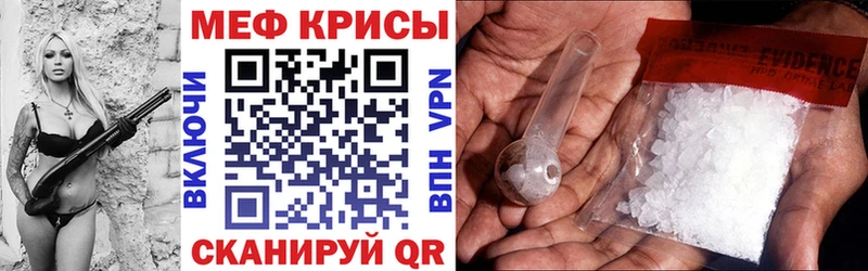 как найти наркотики  Кукмор  МЕФ кристаллы 