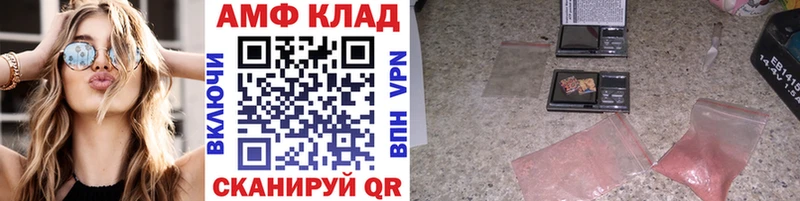 МЕТАМФЕТАМИН Methamphetamine  Кукмор 