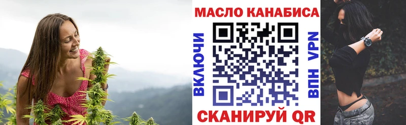 где купить наркотик  Кукмор  ТГК THC oil 